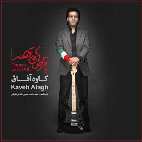 Kaveh Afagh Bedrood